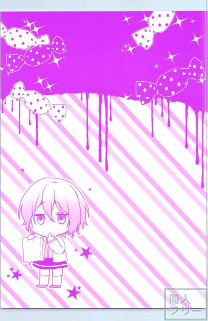 おなかいっぱい <> 018