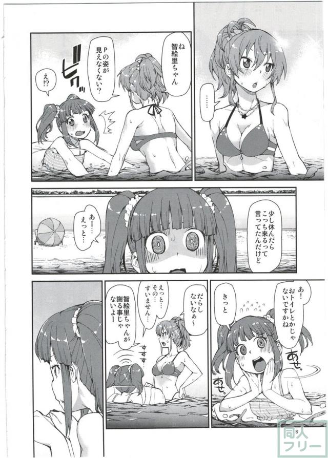 事務所のみんなで海でバーベキュー!Pと寄り添い合うまゆ…まさかこんな所で…!? <> 009