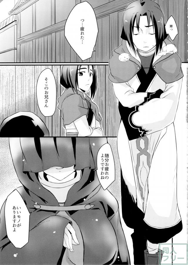 RT02 <> 002