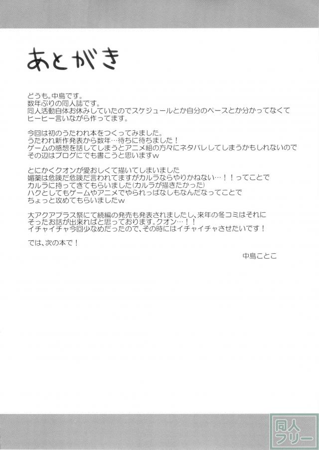 RT02 <> 031