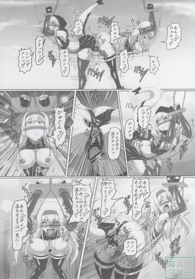 ボンデジ鎮守府に深海棲艦がやってきた!! <> 014