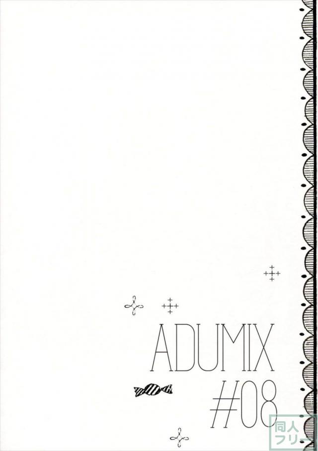 ADUMIX #08 <> 012