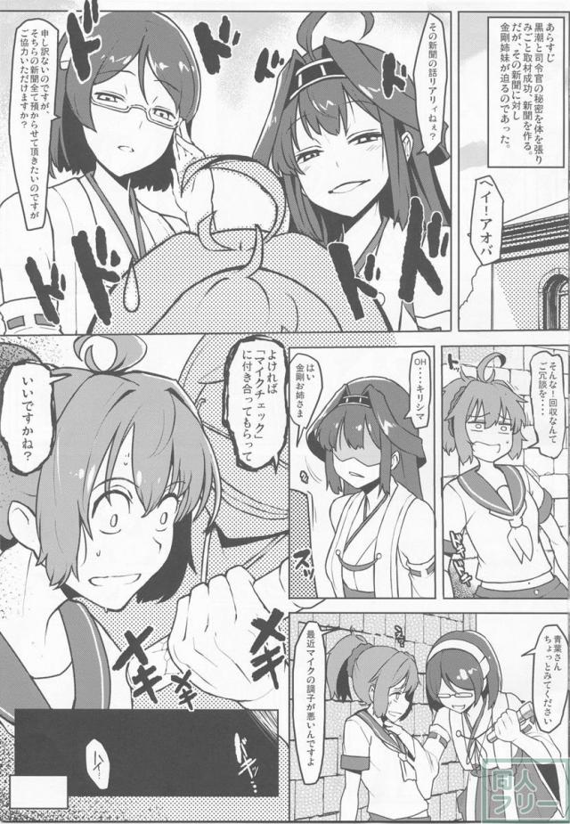 しれぇはん2 <> 002