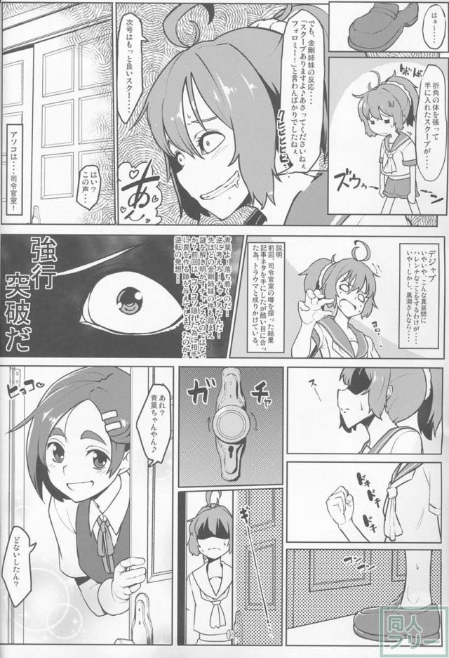 しれぇはん2 <> 003