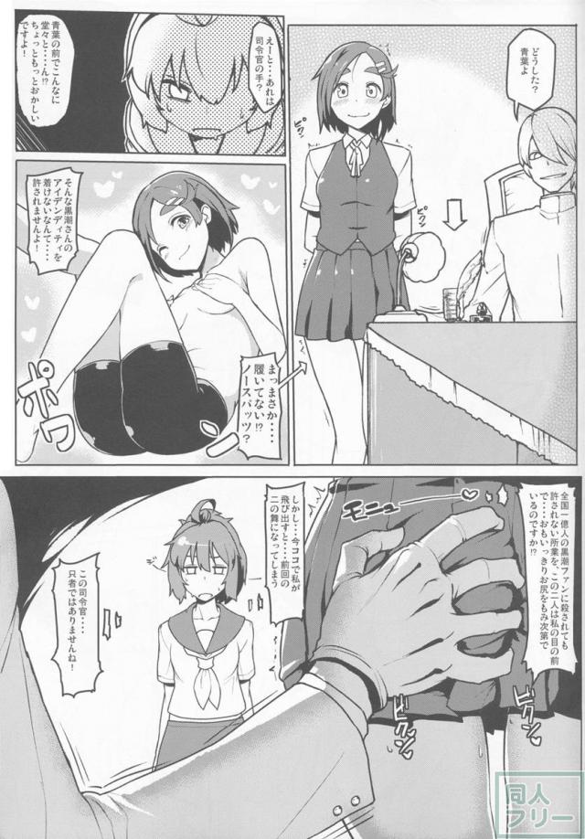 しれぇはん2 <> 006