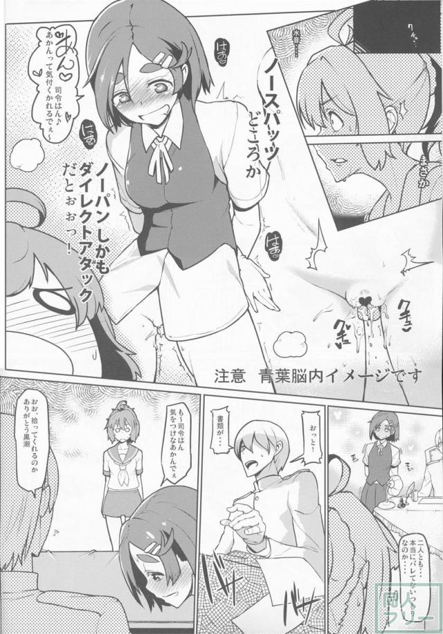 しれぇはん2 <> 007