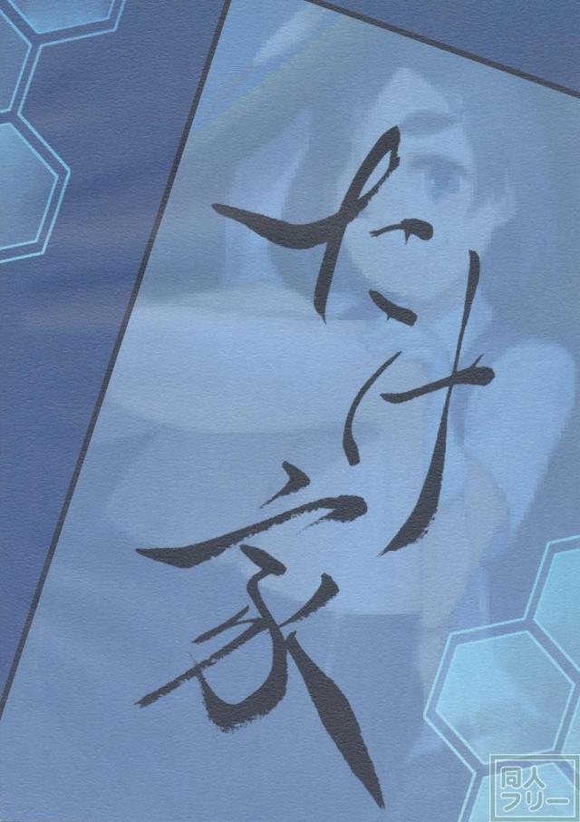 しれぇはん2 <> 018