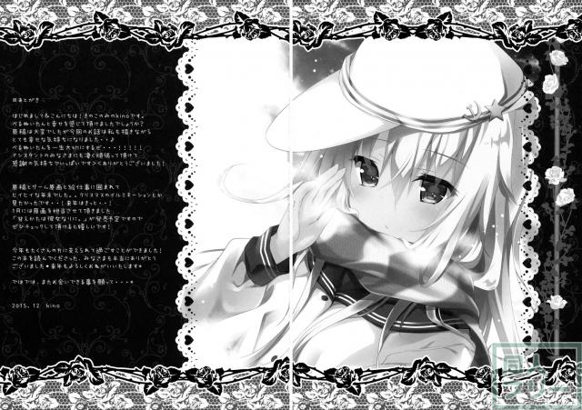 夢より素敵な <> 017
