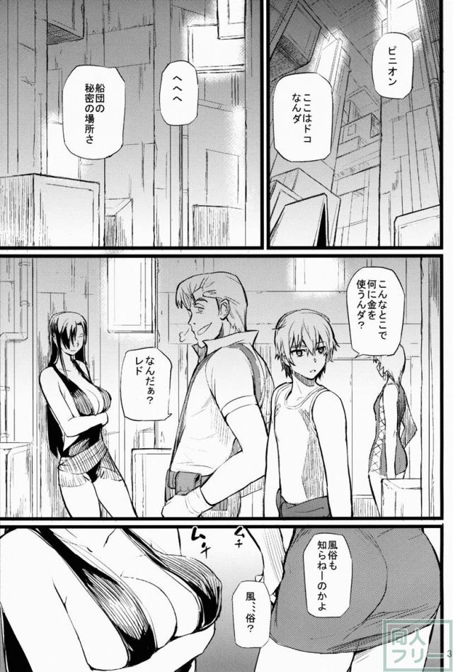 ガルガン地下街にて <> 002