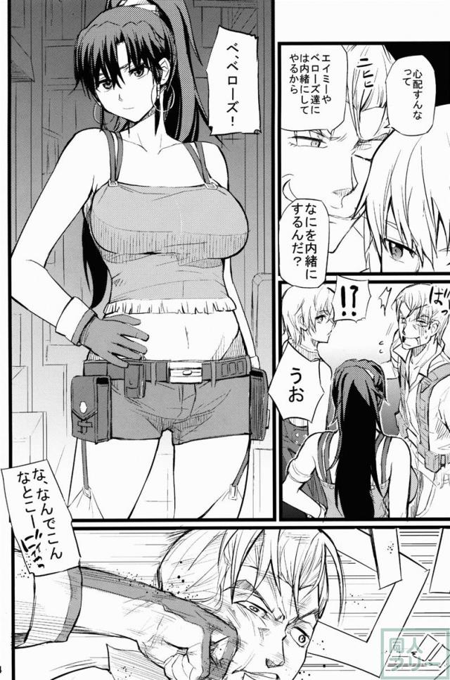 ガルガン地下街にて <> 003