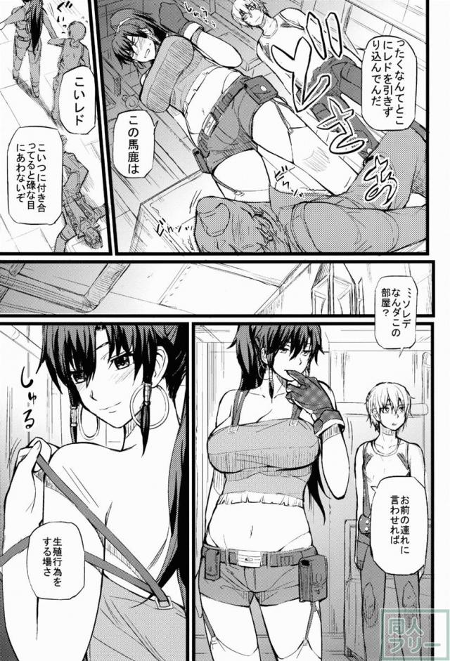 ガルガン地下街にて <> 004