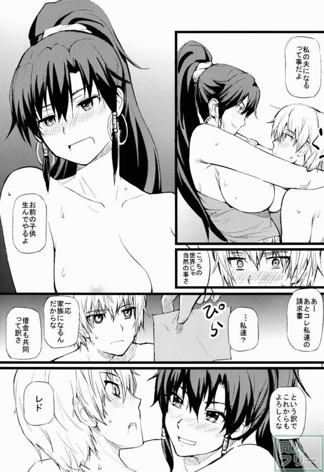 ガルガン地下街にて <> 016