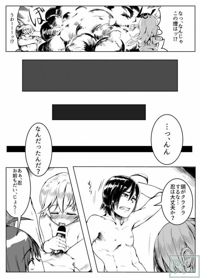 金髪ロリ吸血鬼と魔法のランプを利用してイチャコラする同人誌 <> 005