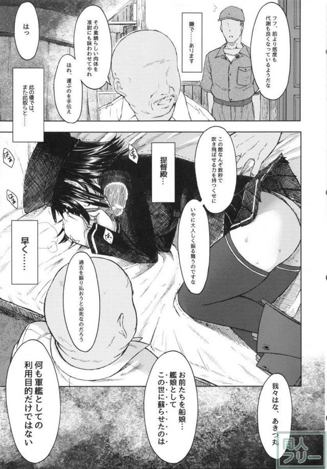 諦念プシガンガ <> 014
