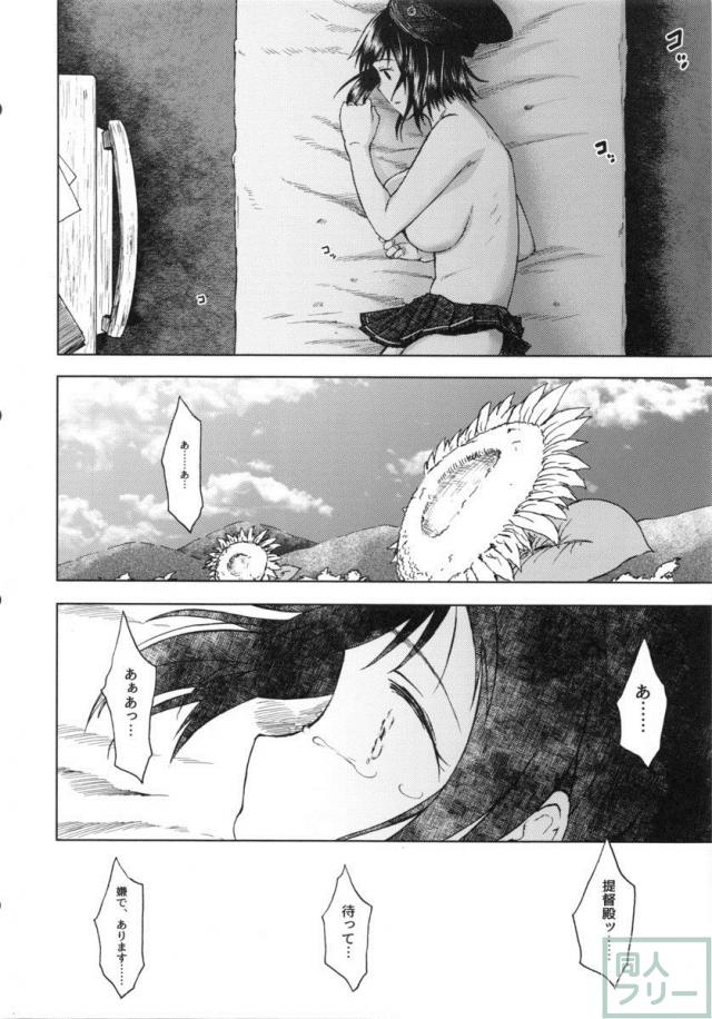 諦念プシガンガ <> 027