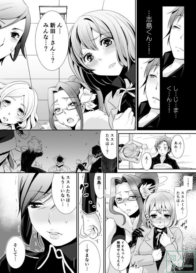 倫理BREAKRECORD <> 003