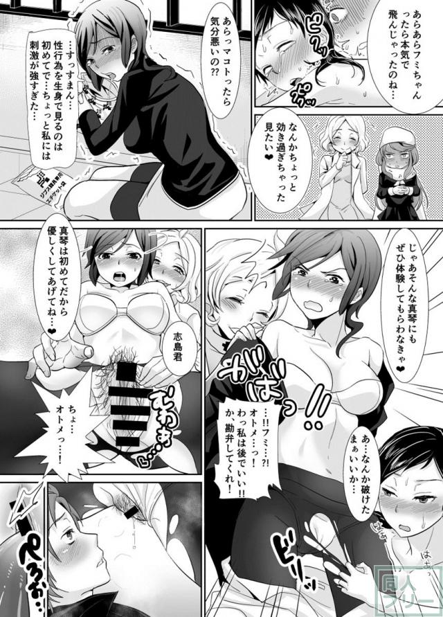 倫理BREAKRECORD <> 010