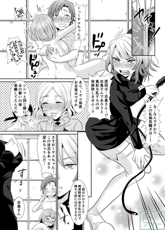 倫理BREAKRECORD <> 016
