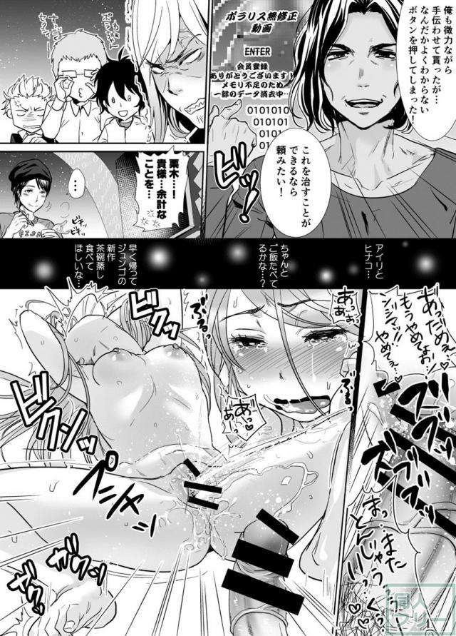 倫理BREAKRECORD <> 022