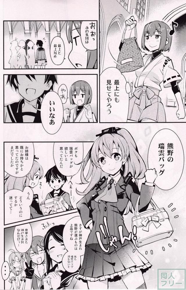シャレオツ通信 <> 003