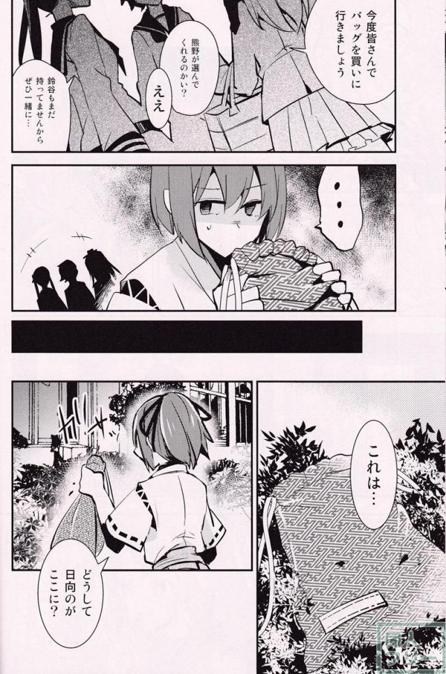 シャレオツ通信 <> 005