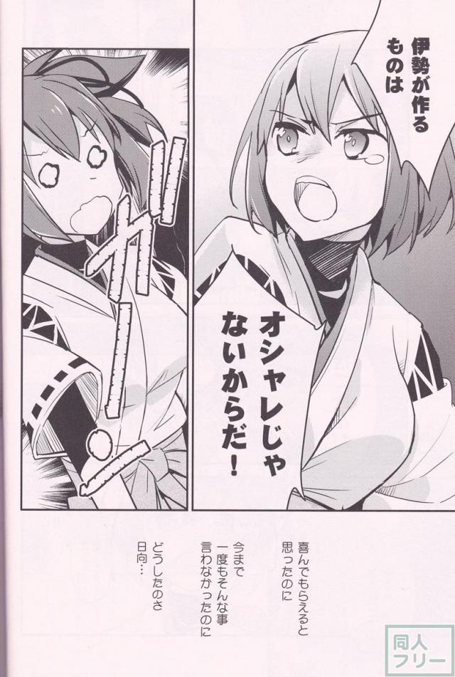 シャレオツ通信 <> 007
