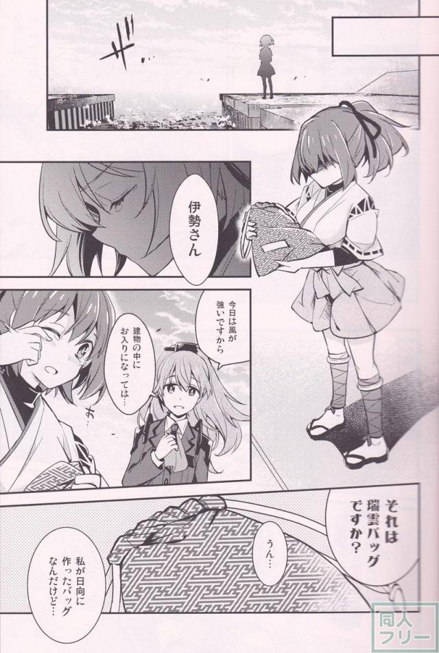 シャレオツ通信 <> 008