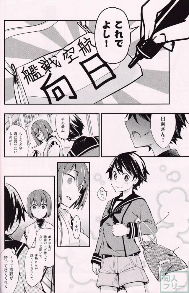 シャレオツ通信 <> 015