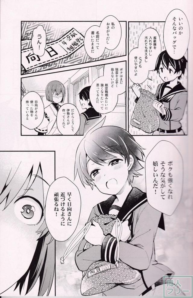 シャレオツ通信 <> 016