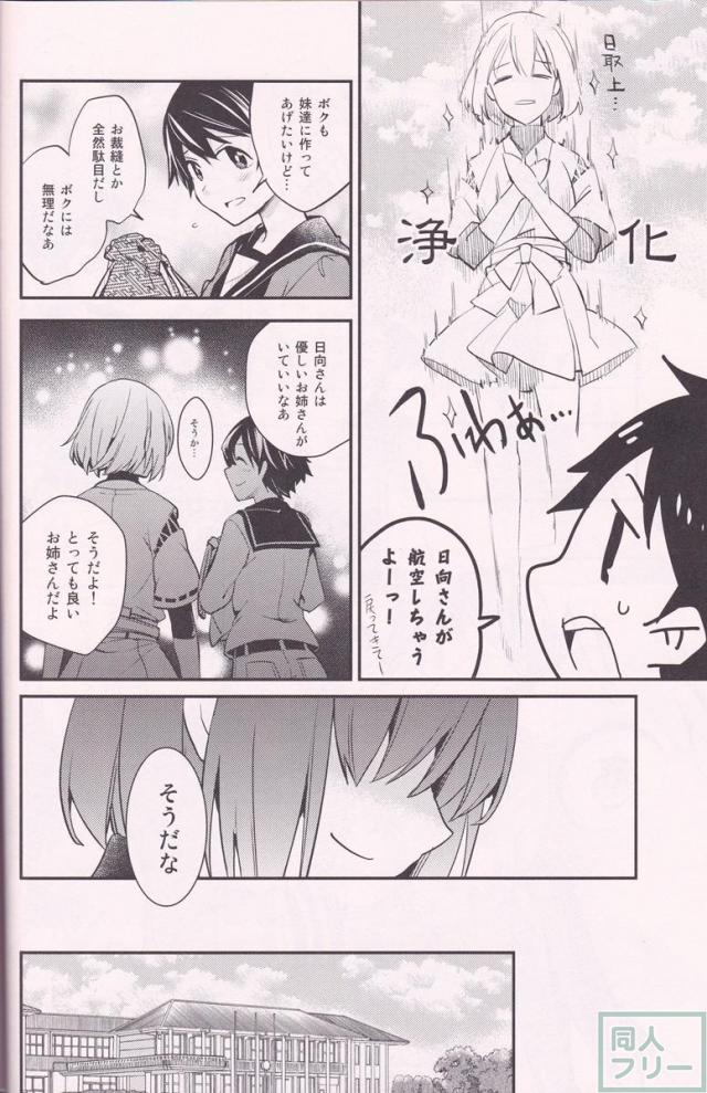 シャレオツ通信 <> 017