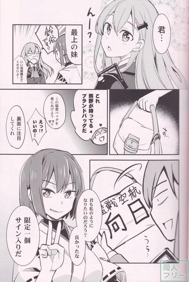 シャレオツ通信 <> 018