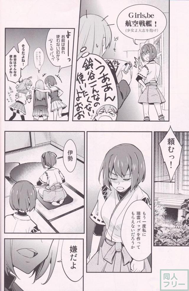シャレオツ通信 <> 019