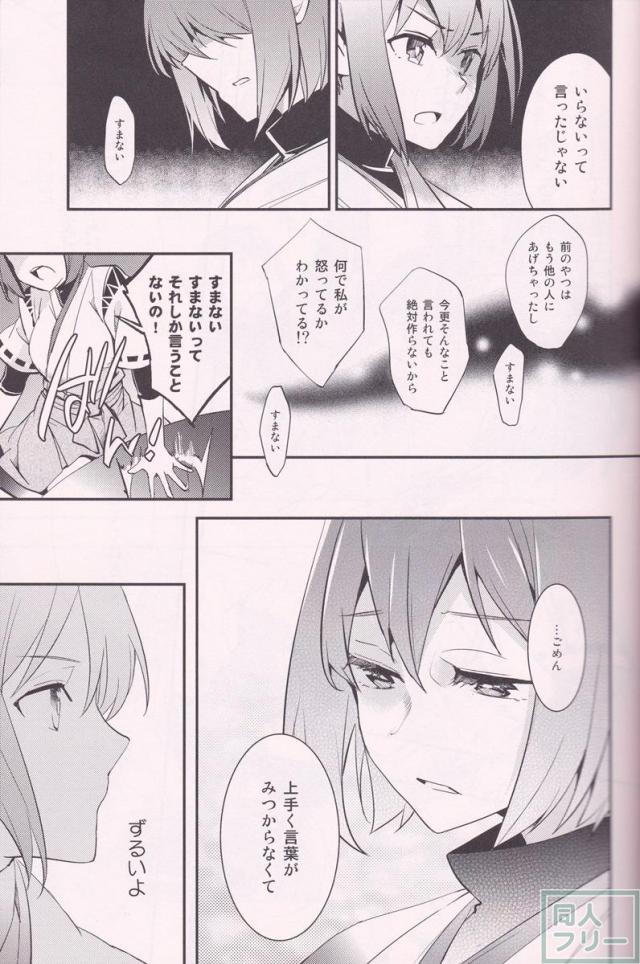 シャレオツ通信 <> 020