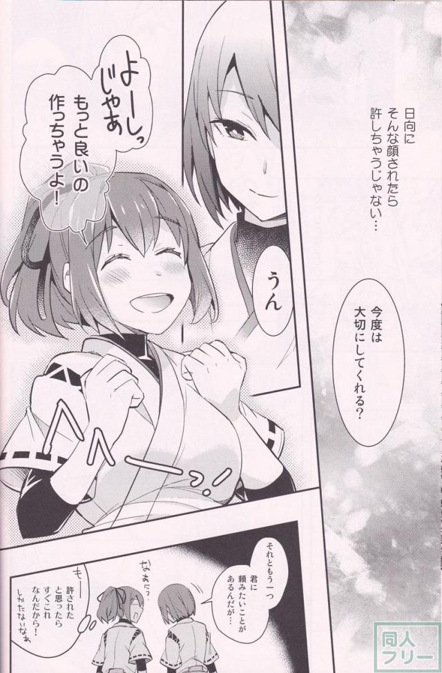 シャレオツ通信 <> 021