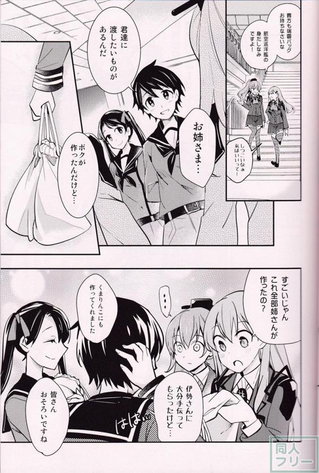 シャレオツ通信 <> 022