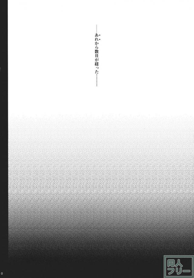 人形遣いの宴・中 <> 006