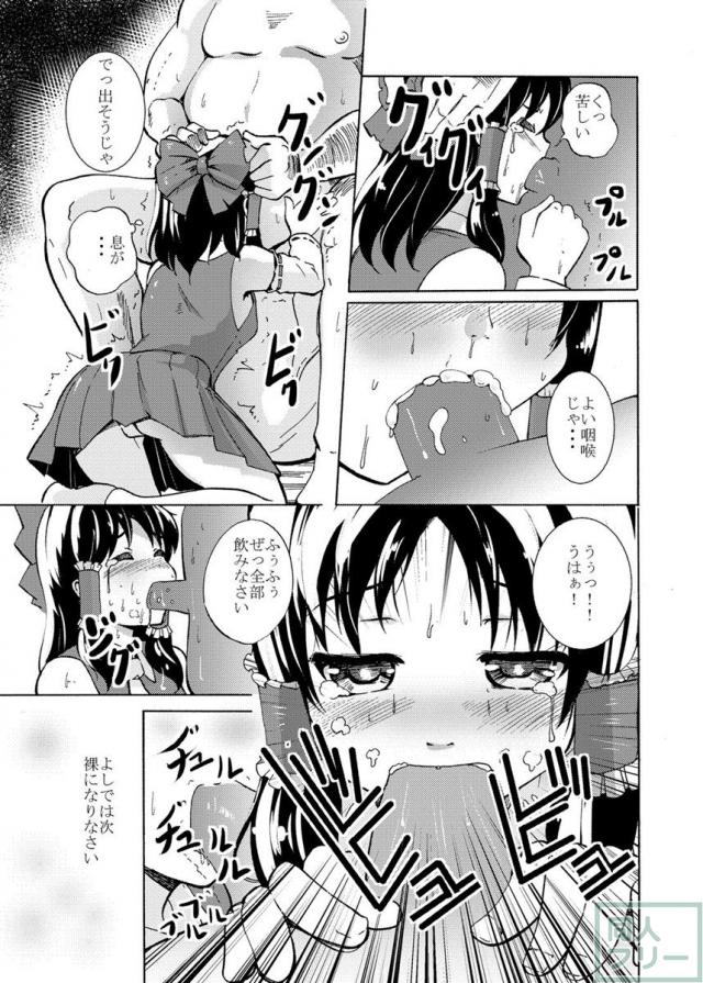 もう年末…私はクリスマス。 <> 004
