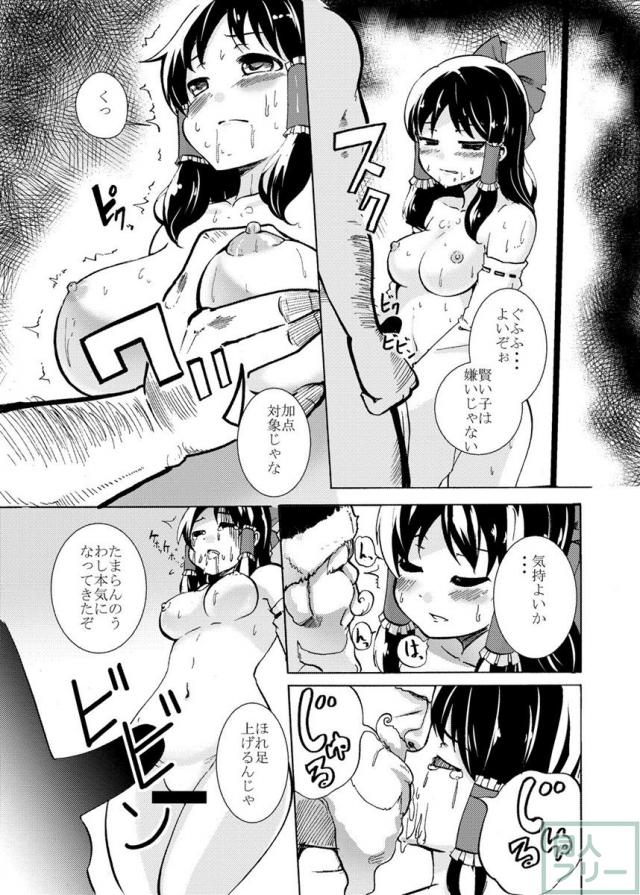 もう年末…私はクリスマス。 <> 006