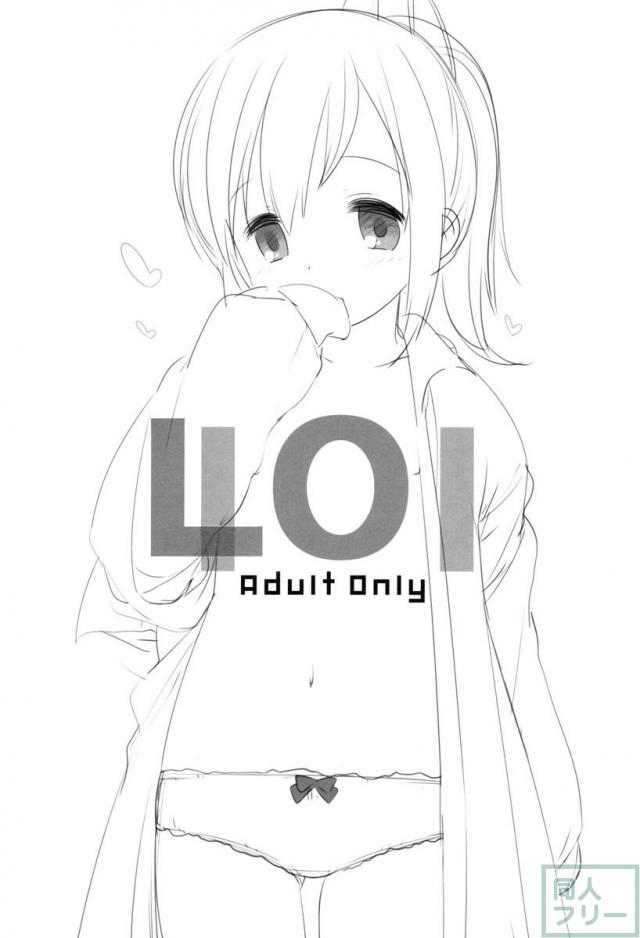 401-ひと夏のあやまち・総集編- <> 002