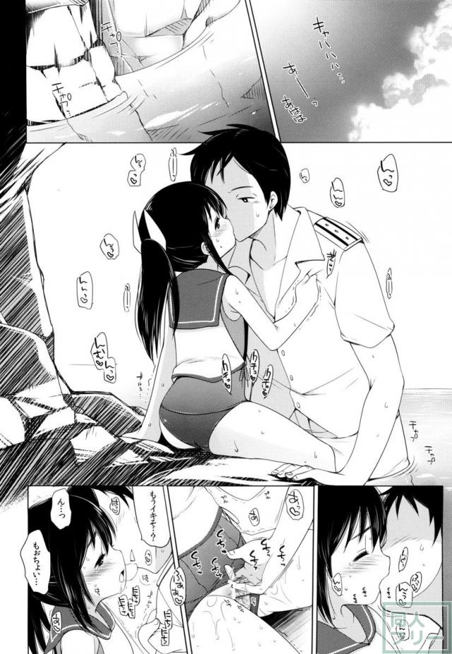 401-ひと夏のあやまち・総集編- <> 007