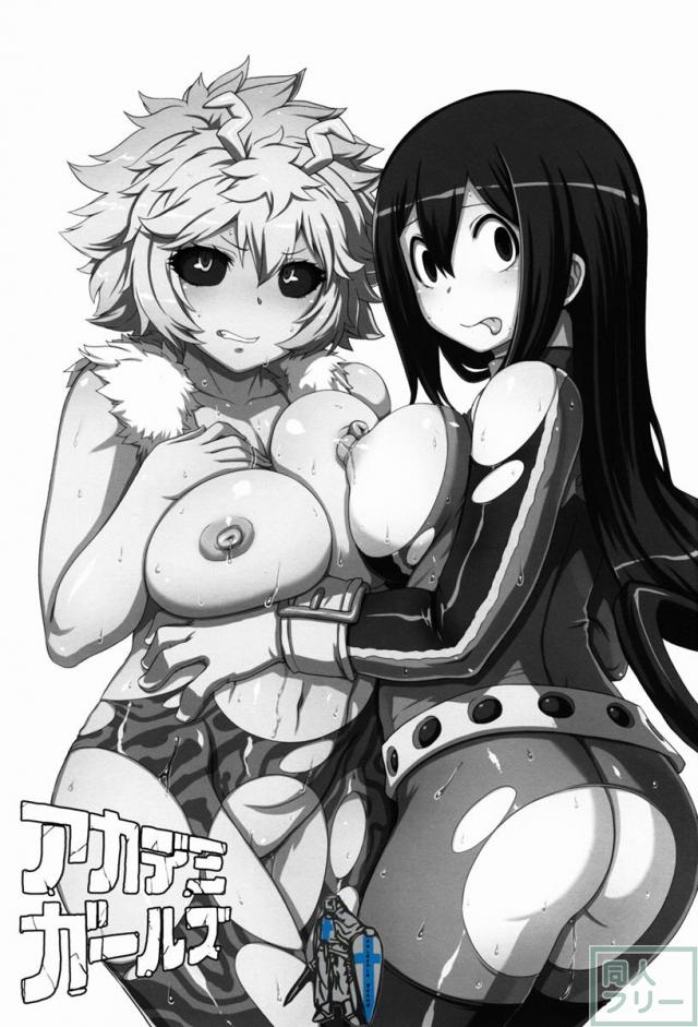 梅雨ちゃんと芦戸ちゃんがヴィランに捕まってアレコレされる本 <> 003