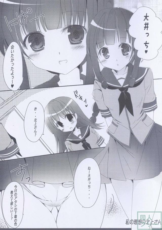 艦隊日和 <> 005