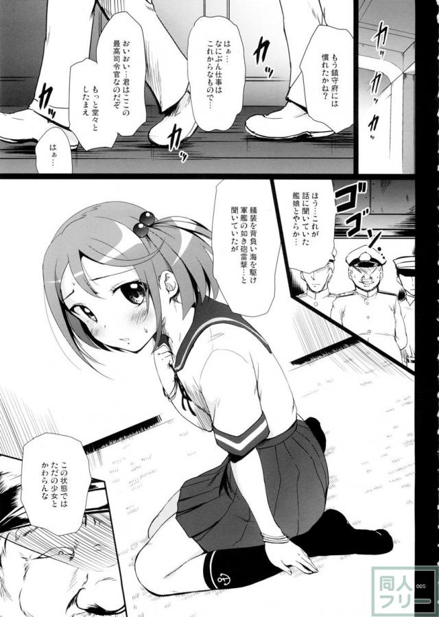 ですdeth2 <> 005