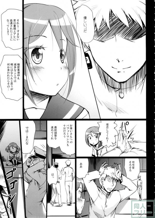 ですdeth2 <> 009