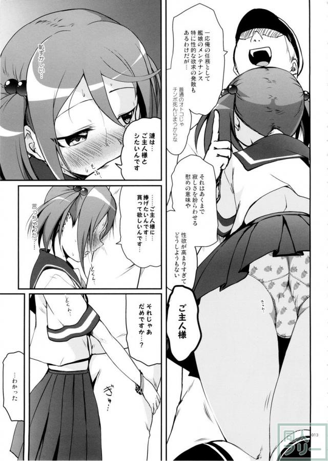 ですdeth2 <> 013
