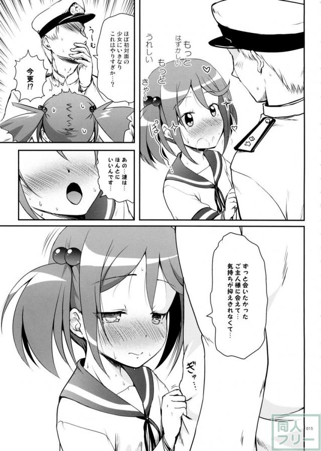 ですdeth2 <> 015