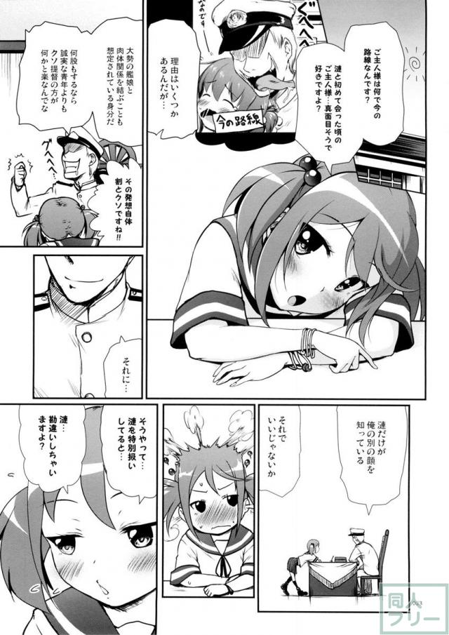 ですdeth2 <> 032
