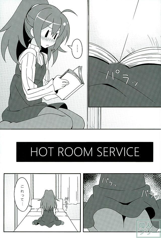 HOT ROOM SERVICE <> 004
