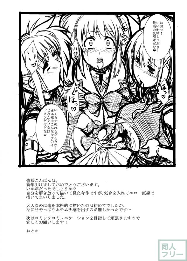 洗脳STS <> 010