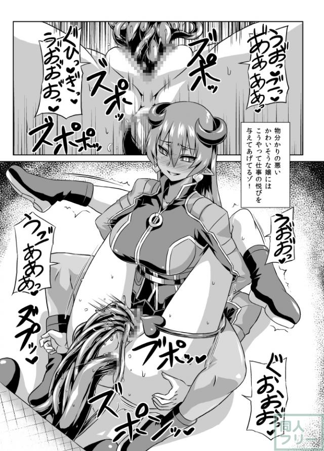 いめくら鳳凰学園 <> 008